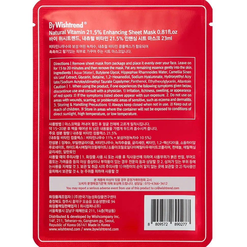 By Wishtrend Natural Vitamin C21,5% Enhancing Sheet Mask